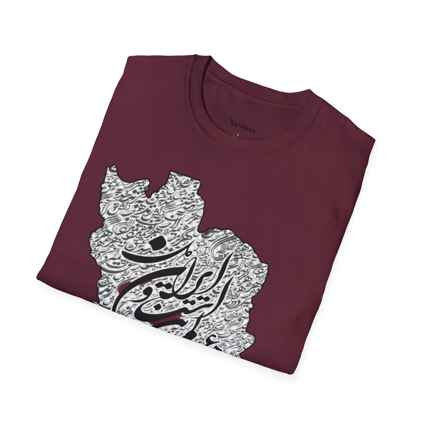T-SHIRT SOFTSTYLE UNISEXE | CARTE DE L'IRAN "Le monde est un corps et l'Iran en est le cœur"