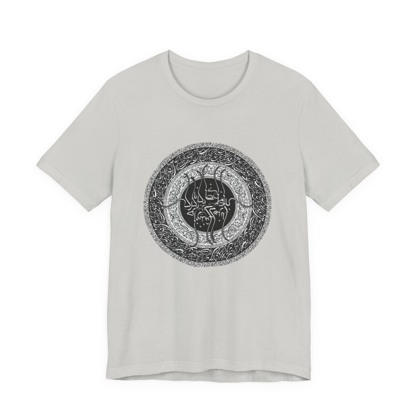 PERSIAN CALLIGRAPHY T-SHIRT | SAADI POETRY بنی آدم اعضای یکدیگرند