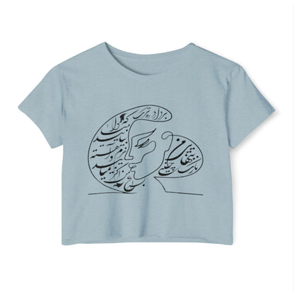 FESTIVAL CROP TOP – PERSIAN POETRY DESIGN