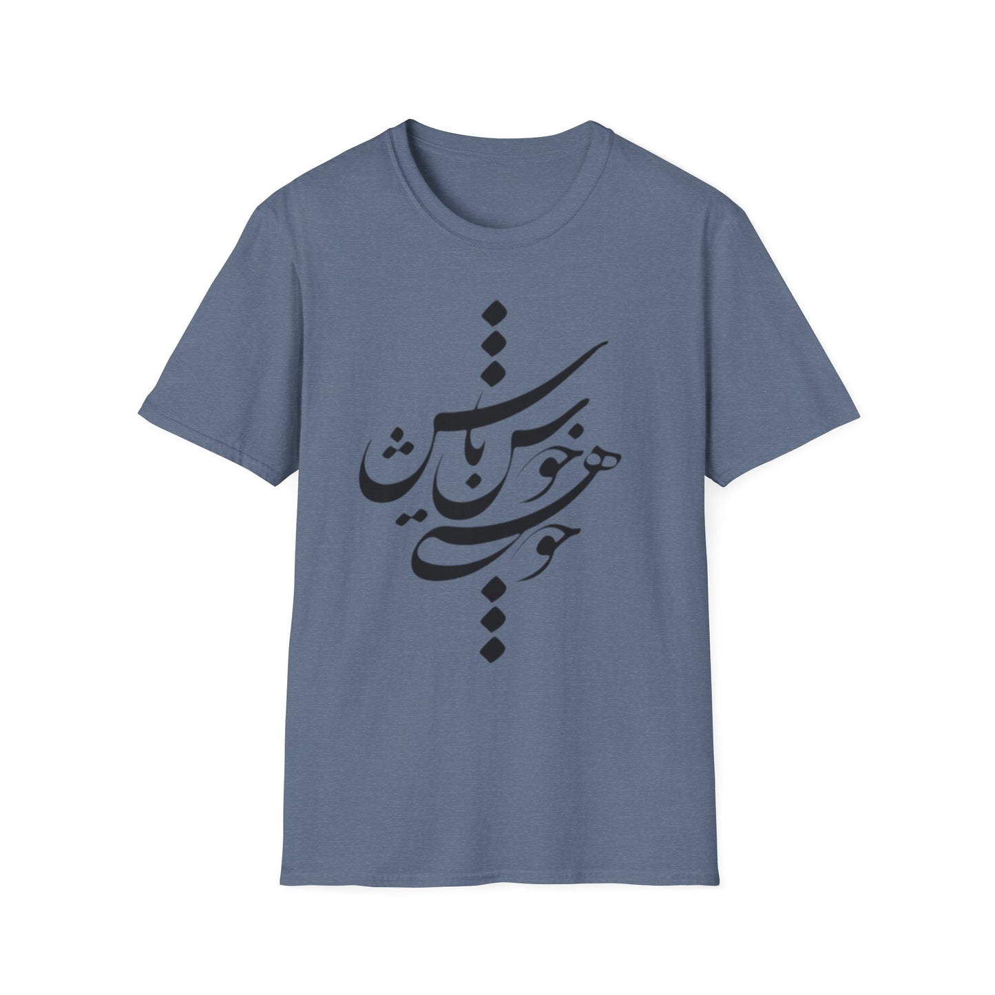 PERSIAN CALLIGRAPHY UNISEX T-SHIRT | "چون هستی پس خوش باش"