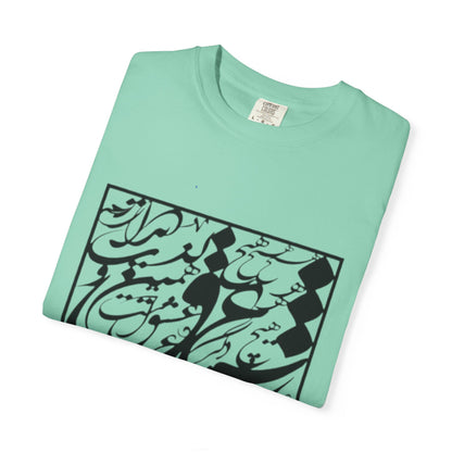 PERSIAN CALLIGRAPHY UNISEX  LOVE T-SHIRT GIFT