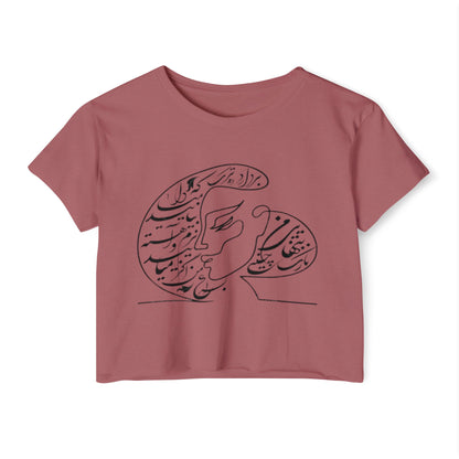 FESTIVAL CROP TOP – PERSIAN POETRY DESIGN