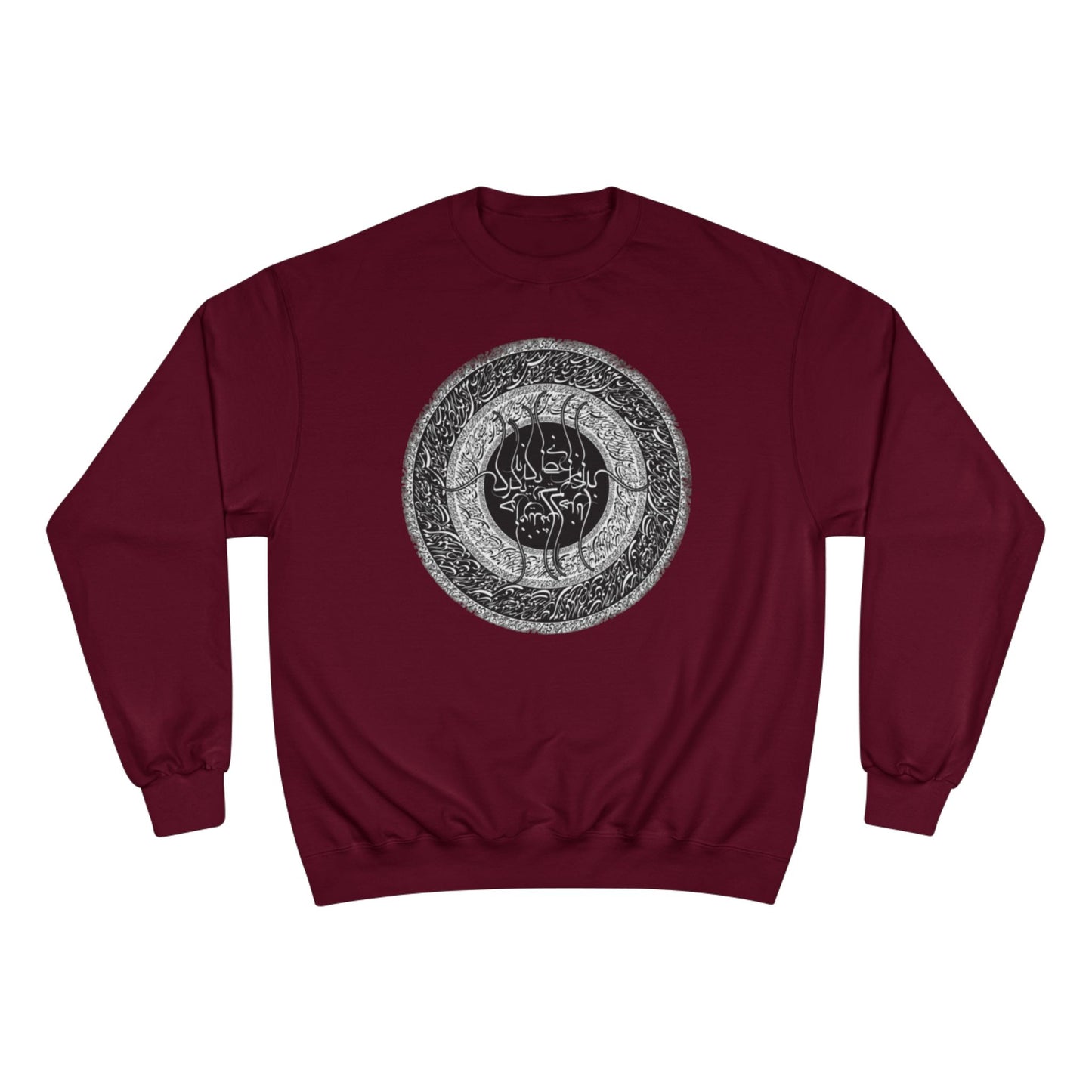 PREMIUM  Farsi Poetry Unisex Eco Champion Sweatshirt  بنی آدم اعضای یکدیگرند