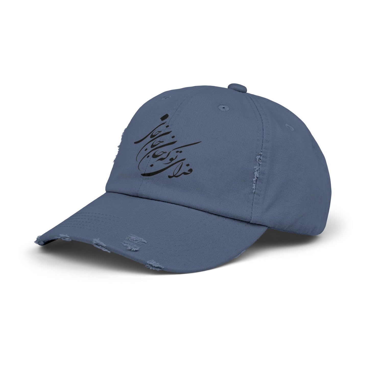 UNISEX DISTRESSED DAD HAT فدای تو که جان جانی