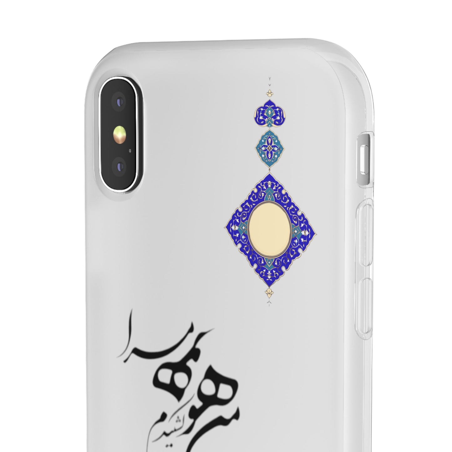 FLEXI PHONE CASE – PERSIAN CALLIGRAPHY RUMI POEM « من هو کشیدم هو مرا من جان شدم جانان مرا