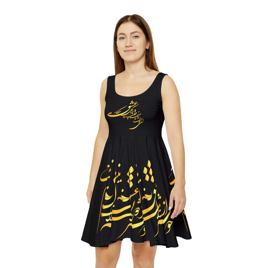 WOMEN'S SKATER DRESS خوشتر از ایام عشق ایام نیست