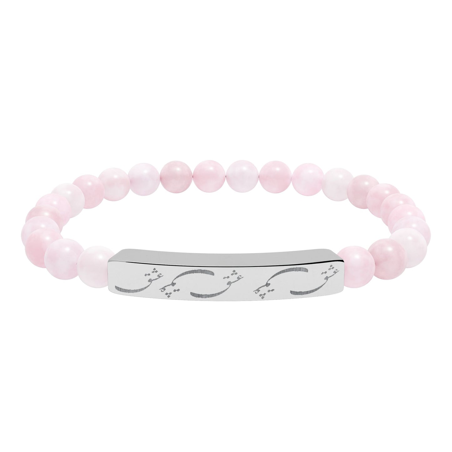 BRACELET PERLES CALLIGRAPHIE FARSIE AMOUR - GRAVÉ