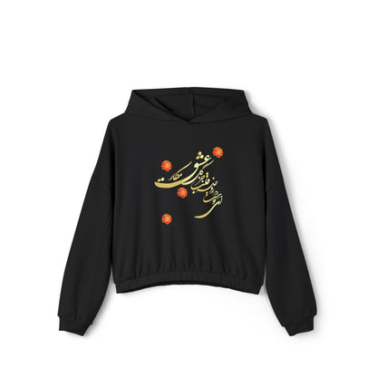 PERSIAN CALLIGRAPHY CINCHED HOODIE