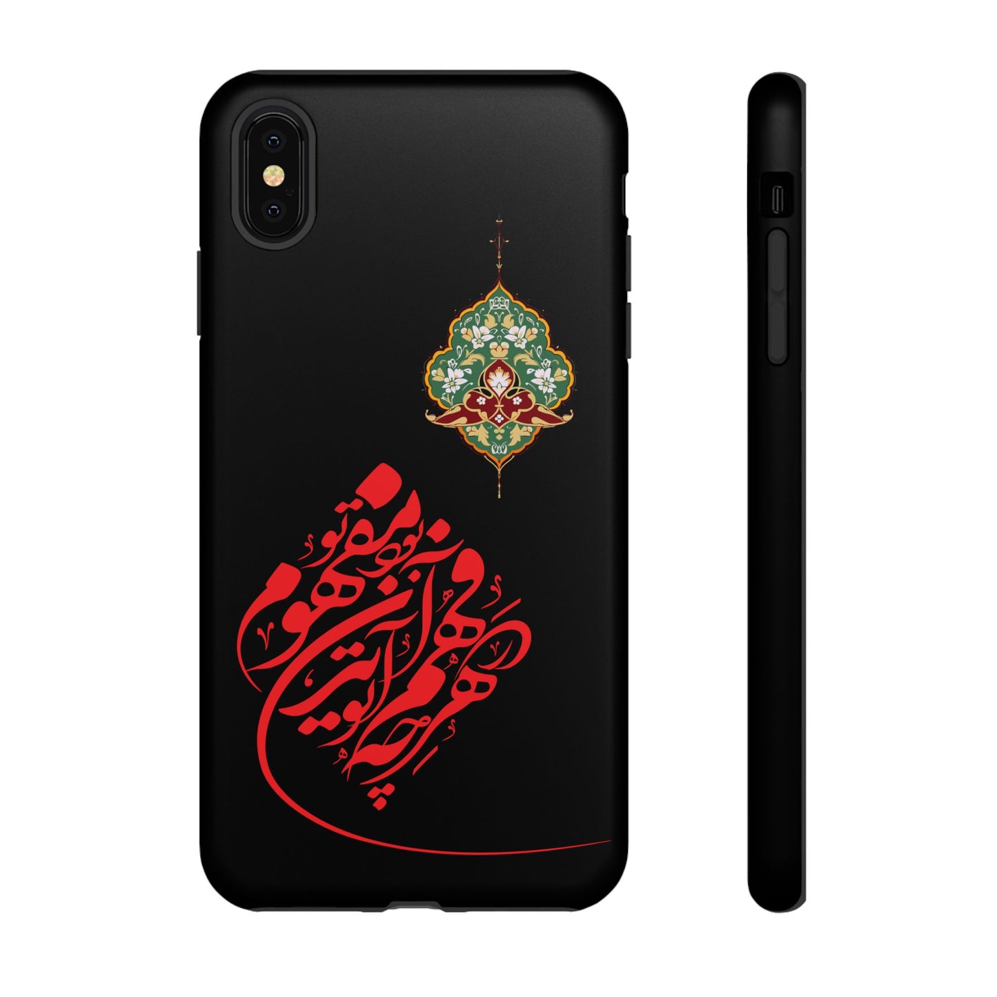 TOUGH PHONE CASE هر چه در فهم تو آید همان مفهوم تو بود