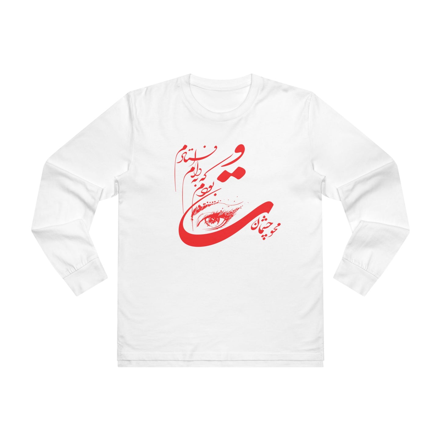 Men’s Base Longsleeve Tee with Persion Calligraphy Gift