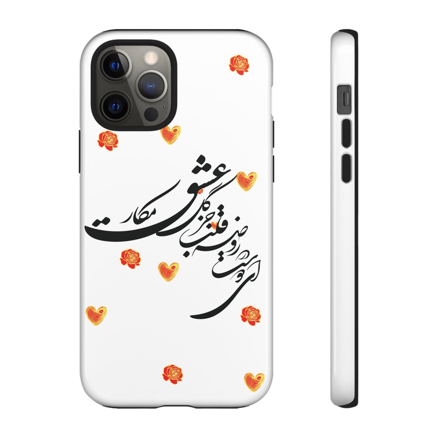 TOUGH PHONE CASE GIFT" O'FRIEND"