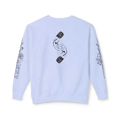 Unisex Persian Calligraphy Sweatshirt: «باید که جمله جان شوی تا لایق جانان شوی»