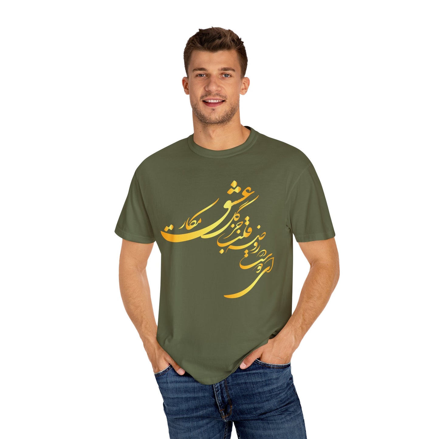 Unisex T-Shirt | Persian Poetry Design | 100% Ring-Spun Cotton