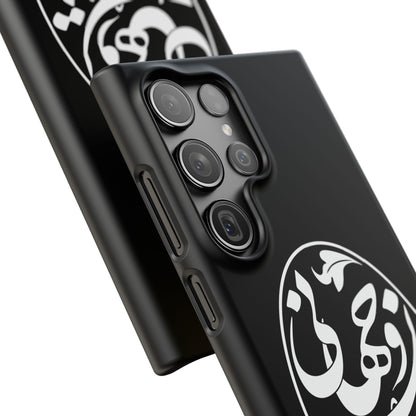PERSIAN CALLIGRAPHY SNAP PHONE CASE تو مرا جان و جهانی