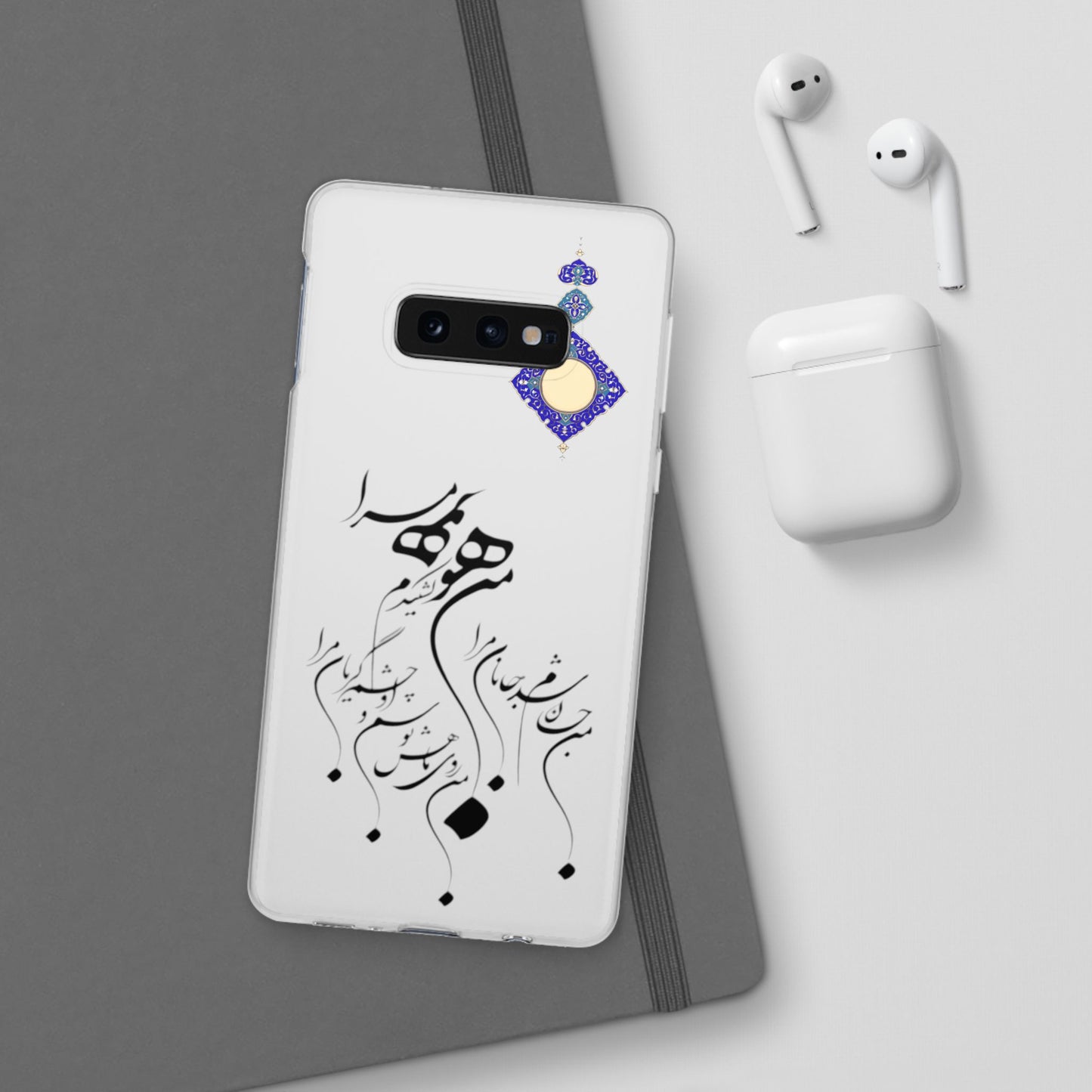 FLEXI PHONE CASE – PERSIAN CALLIGRAPHY RUMI POEM « من هو کشیدم هو مرا من جان شدم جانان مرا