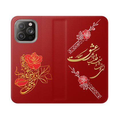 LOVE PHONE CASE تورو باید مثل گل نوازش کردو بویید