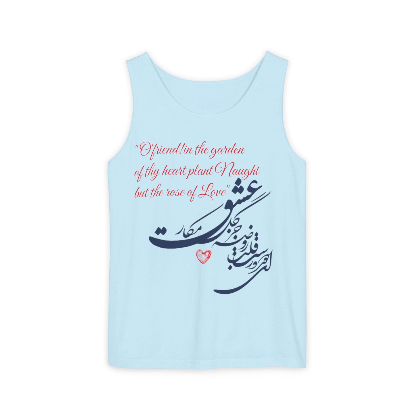 FARSI CALLIGRAPHY UNISEX TANK TOP LOVE QUOTE IN FARSI ENGLISH