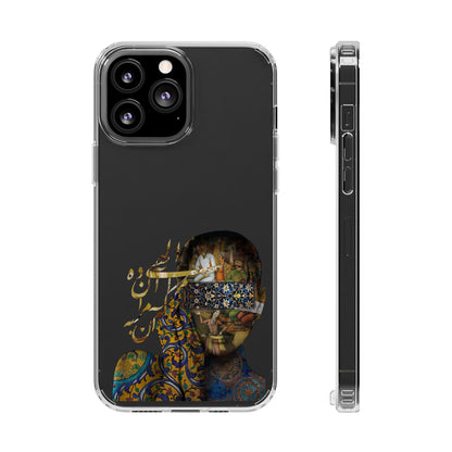 PERSIAN CLEAR PHONE CASE – CULTURAL FARSI DESIGN | "الهی مرا آن ده که آن به" |