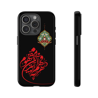 TOUGH PHONE CASE هر چه در فهم تو آید همان مفهوم تو بود