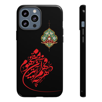 TOUGH PHONE CASE هر چه در فهم تو آید همان مفهوم تو بود