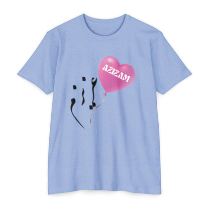 AZIZAM T-SHIRT