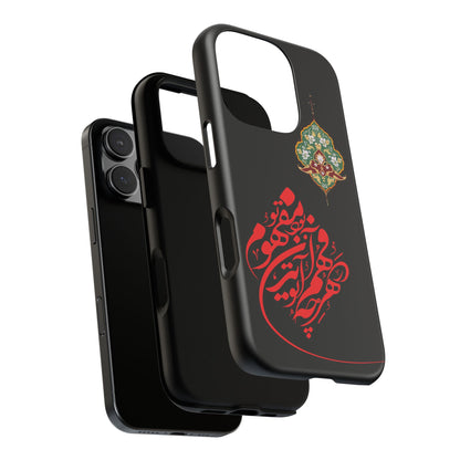 TOUGH PHONE CASE هر چه در فهم تو آید همان مفهوم تو بود