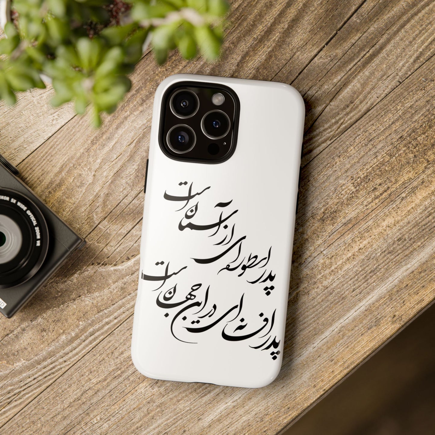 FATHER'S DAY TOUGH PHONE CASE GIFT
