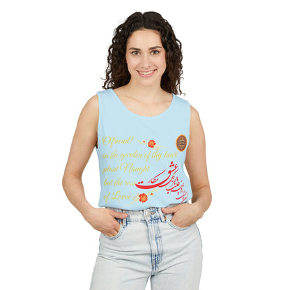 FARSI CALLIGRAPHY UNISEX TANK TOP LOVE QUOTE IN FARSI ENGLISH
