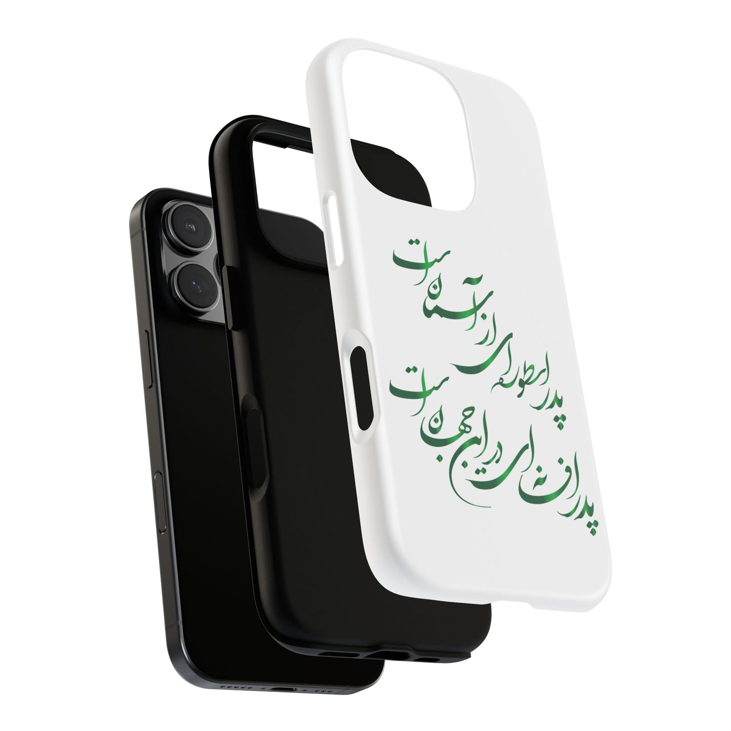 FATHER'S DAY TOUGH PHONE CASE GIFT