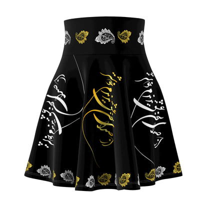 Persian Poetry Skater Skirt – از صدای سخن عشق نشنیدم خوشتر"