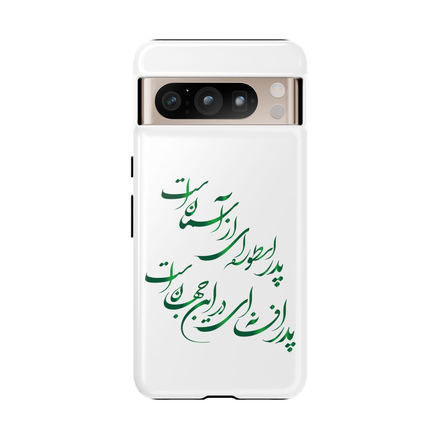 FATHER'S DAY TOUGH PHONE CASE GIFT