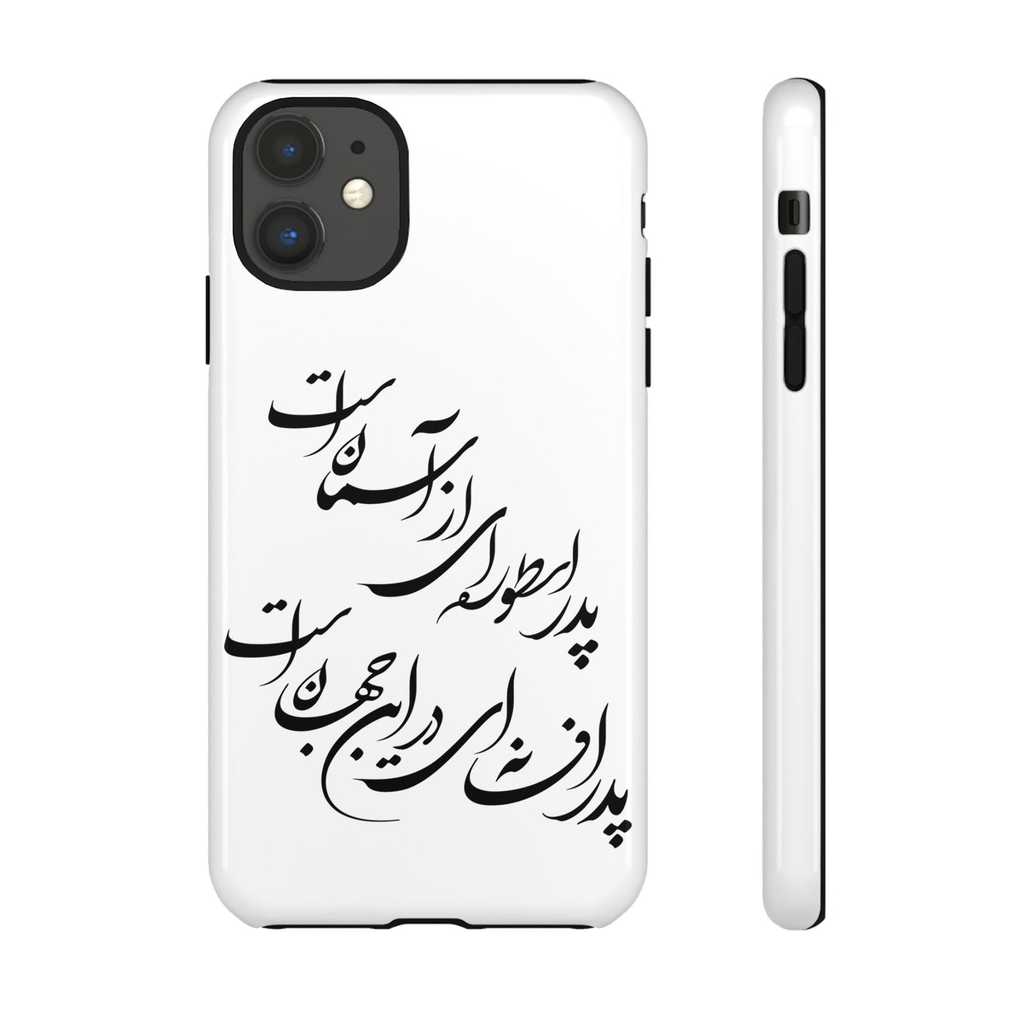 FATHER'S DAY TOUGH PHONE CASE GIFT