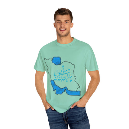 PERSIA IRAN MAP UNISEX T-SHIRT – چو ایران نباشد تن من مباد