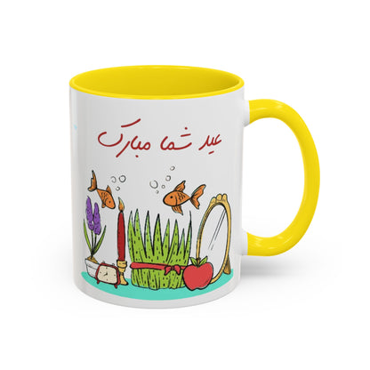 CADEAU MUG NOWROUZ