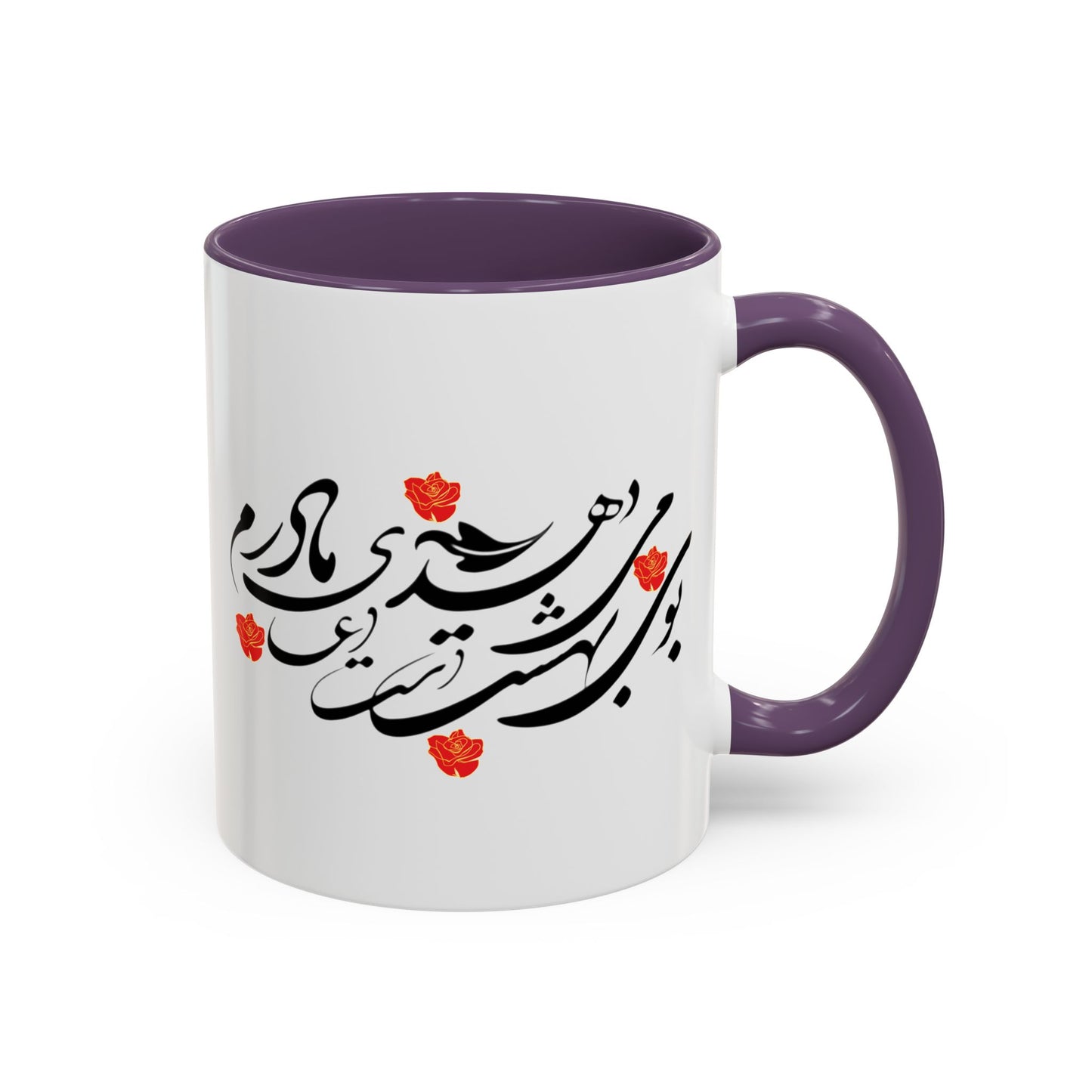 Accent Coffee Mug  Mother's Day Gift بوی بهشت میدهد دست دعا مادرم