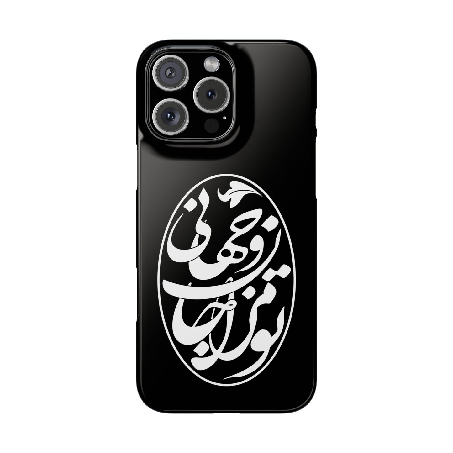 PERSIAN CALLIGRAPHY SNAP PHONE CASE تو مرا جان و جهانی