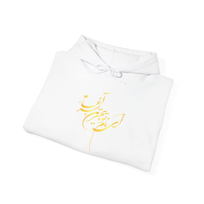 UNISEX HEAVY BLEND HOODIE FOR COMFORT & STYLE