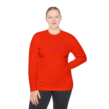 FARSI CALLIGRAPHY UNISEX LIGHTWEIGHT LONG SLEEVE TEE