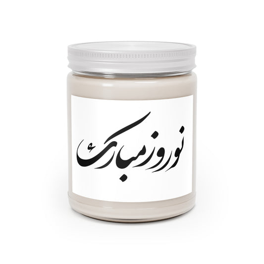 Nowruz Eco-Friendly Scented Candles, 9oz