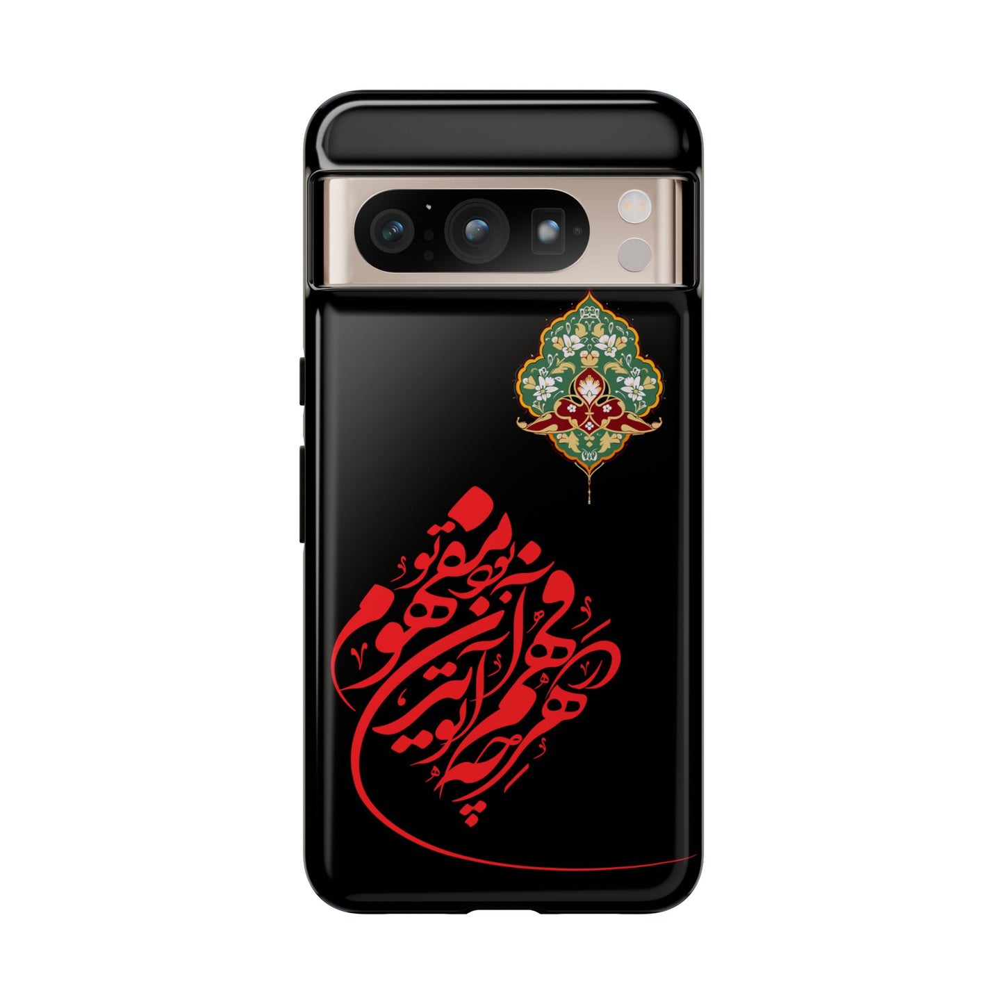 TOUGH PHONE CASE هر چه در فهم تو آید همان مفهوم تو بود