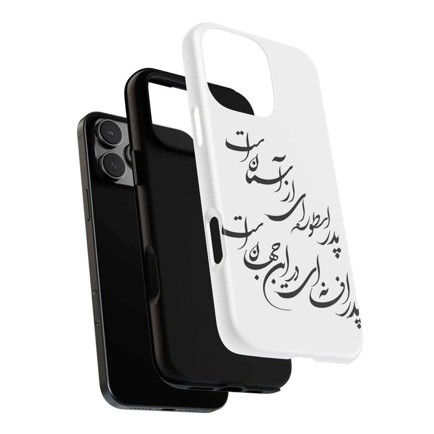 FATHER'S DAY TOUGH PHONE CASE GIFT