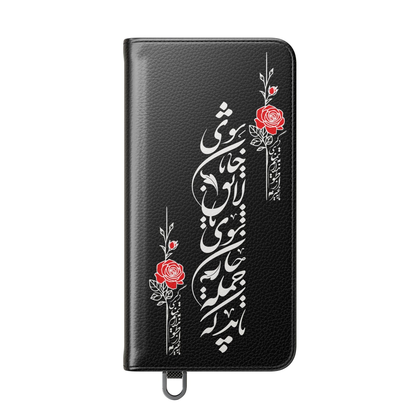 FARSI CALLIGRAPHY FLIP CASES باید که جمله جان شوی تا لایق جانان شوی