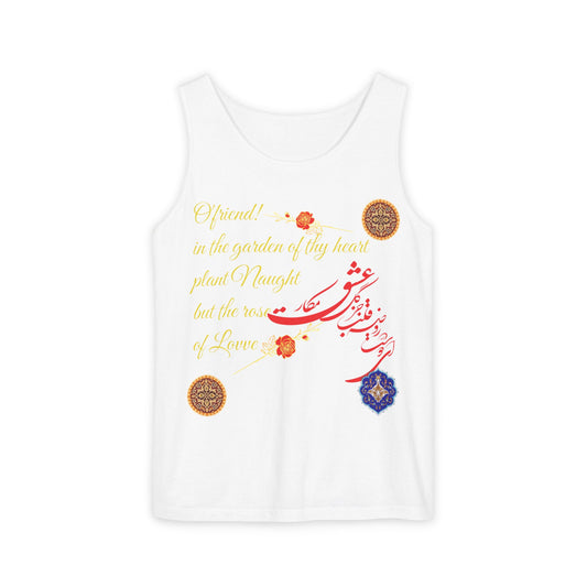 FARSI CALLIGRAPHY UNISEX TANK TOP LOVE QUOTE IN FARSI ENGLISH