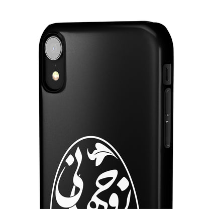 PERSIAN CALLIGRAPHY SNAP PHONE CASE تو مرا جان و جهانی