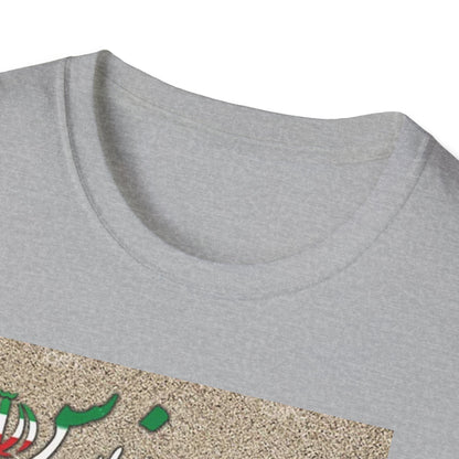 UNISEX SOFTSTYLE T-SHIRT PERSIAN GOLF