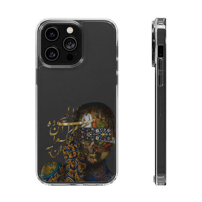 PERSIAN CLEAR PHONE CASE – CULTURAL FARSI DESIGN | "الهی مرا آن ده که آن به" |