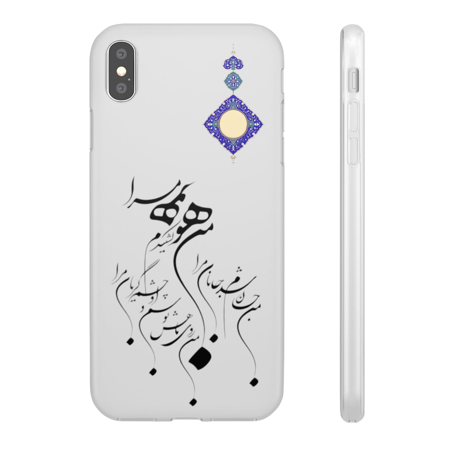 FLEXI PHONE CASE – PERSIAN CALLIGRAPHY RUMI POEM « من هو کشیدم هو مرا من جان شدم جانان مرا