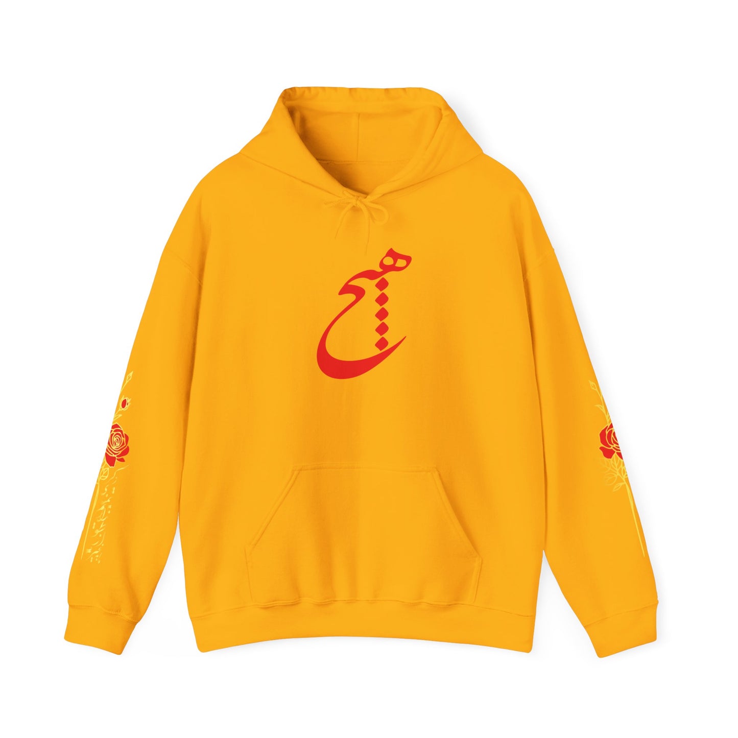 UNISEX HEAVY BLEND™ HOODED SWEATSHIRT | "هیچ" – PERSIAN CALLIGRAPHY