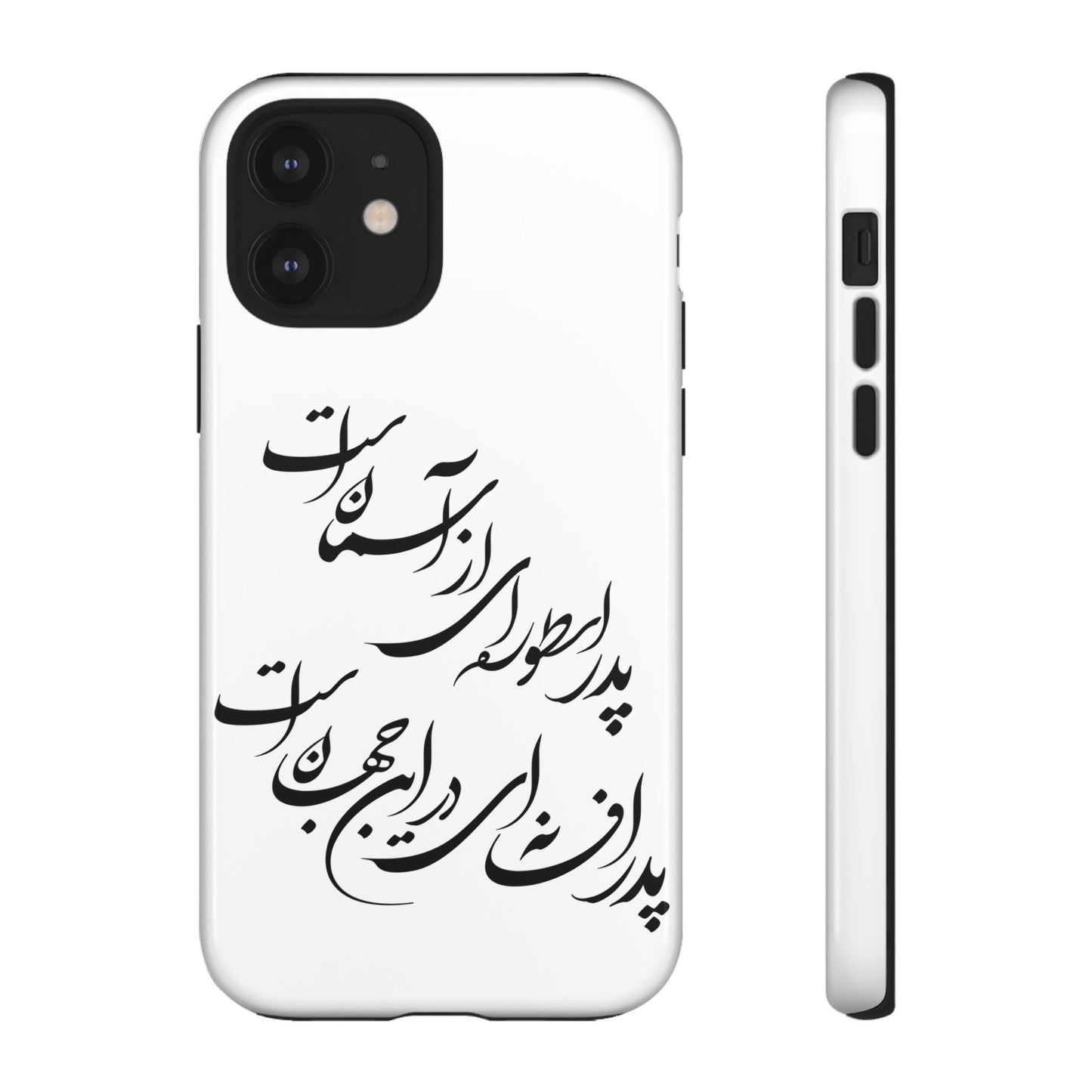 FATHER'S DAY TOUGH PHONE CASE GIFT