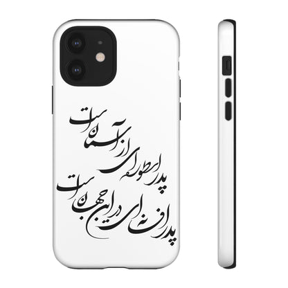 FATHER'S DAY TOUGH PHONE CASE GIFT